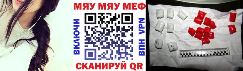 Купить наркотик Чегем APVP  ОМГ ОМГ онион  МЕФ 
