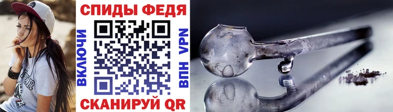 где найти   OMG как зайти  Amphetamine 98%  Чегем 