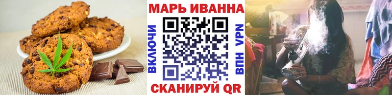 Cannafood конопля  Чегем 