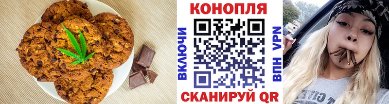 Cannafood марихуана Чегем