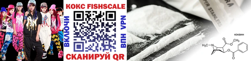 купить наркотик  Чегем  Cocaine Эквадор 