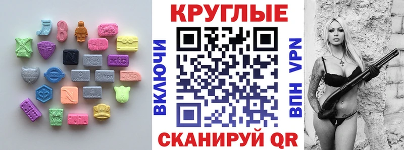 MEGA маркетплейс  Чегем  Ecstasy бентли 