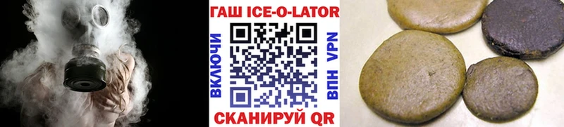ГАШИШ Изолятор  Чегем 