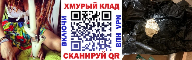 Героин гречка  купить  сайты  Чегем 