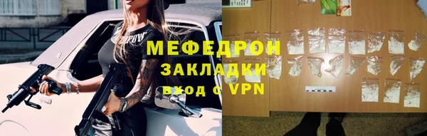 кокаин VHQ Тавда