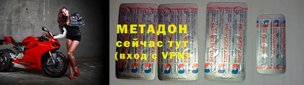 кокаин VHQ Тавда