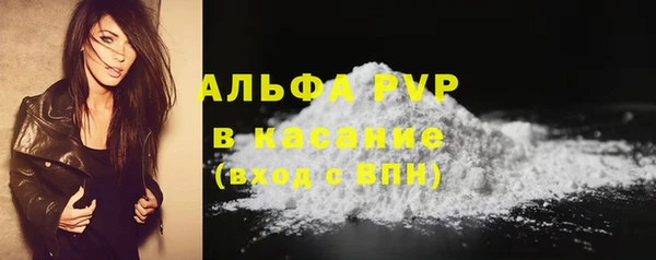 кокаин VHQ Тавда