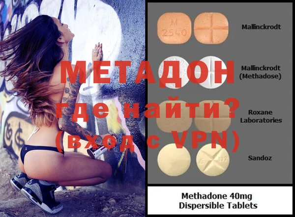кокаин VHQ Тавда