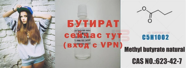 спайс Струнино
