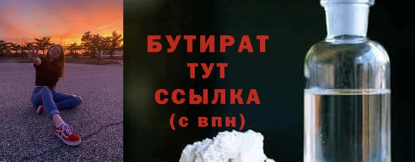 кокаин VHQ Тавда