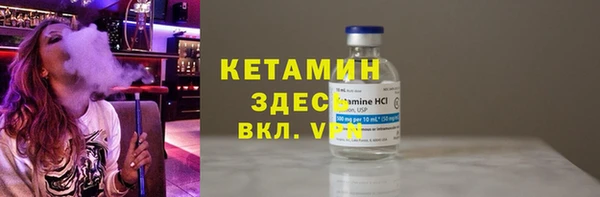 кокаин VHQ Тавда