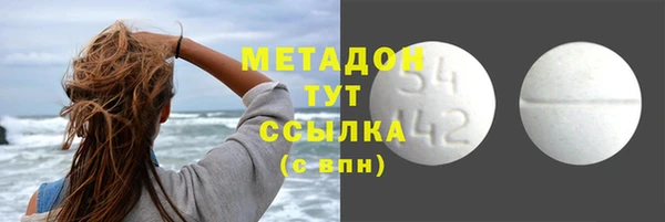 кокаин VHQ Тавда