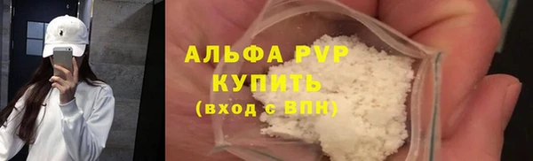 кокаин VHQ Тавда