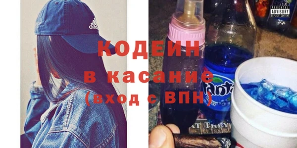 кокаин VHQ Тавда