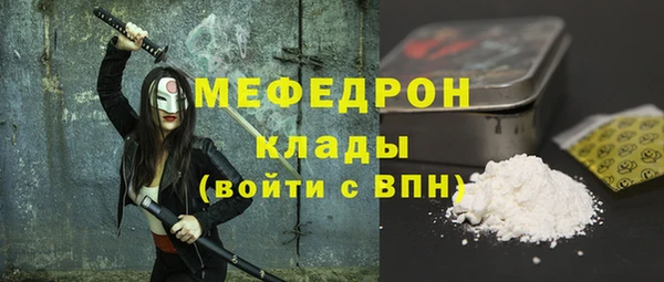 кокаин VHQ Тавда