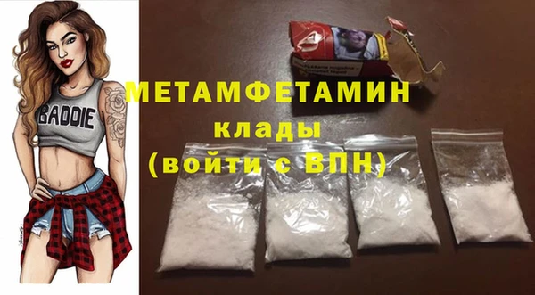 кокаин VHQ Тавда