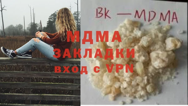 кокаин VHQ Тавда