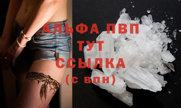 кокаин VHQ Тавда