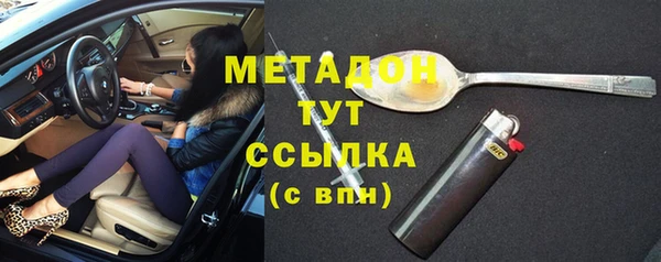 кокаин VHQ Тавда
