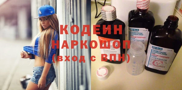 кокаин VHQ Тавда