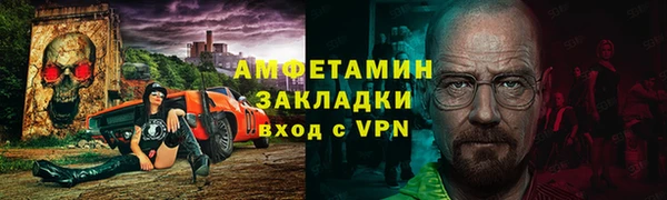 кокаин VHQ Тавда