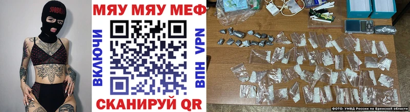 Мефедрон кристаллы  Чегем 