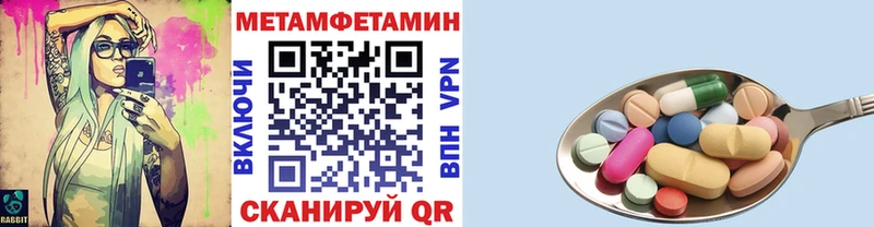 Метамфетамин Декстрометамфетамин 99.9%  купить   Чегем 